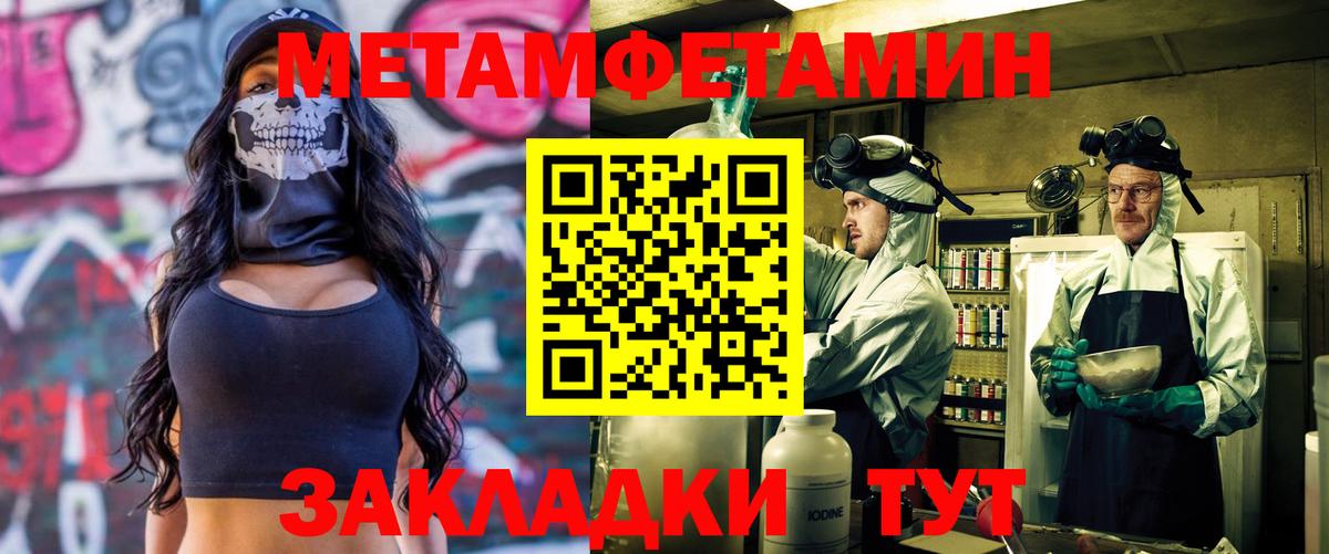 Amphetamine VHQ Фрязино