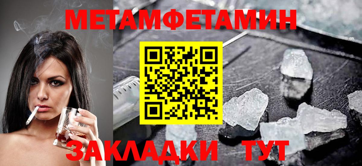 Амфетамин 98%  Вход с VPN  АМФЕТАМИН  Фрязино 