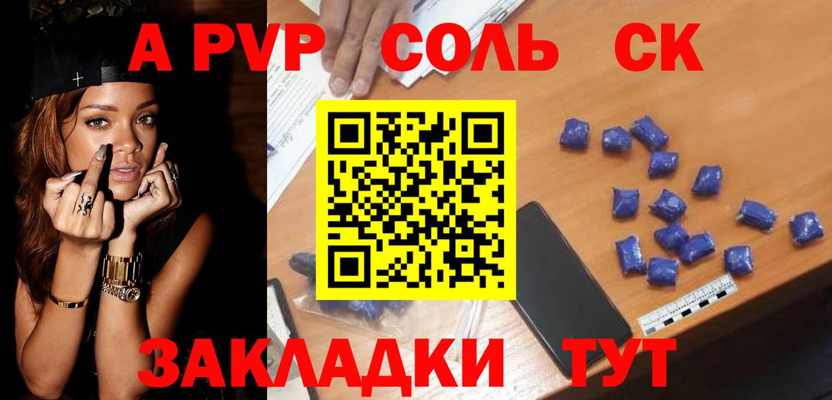 A-PVP мука  Alpha PVP крисы CK  Вход с VPN  Фрязино 
