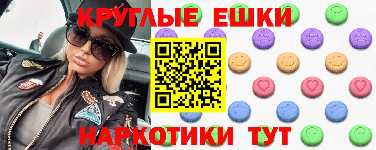 Экстази Punisher  Экстази  Экстази 280 MDMA  Фрязино  Вход с VPN 