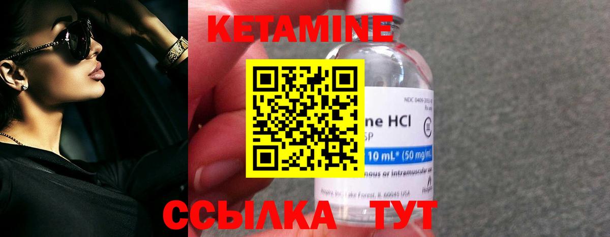 Фрязино  Кетамин ketamine  Вход с VPN  Кетамин ketamine 