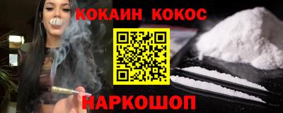 твердый Наро-Фоминск