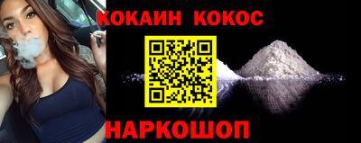твердый Наро-Фоминск