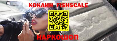 прущие крисы Новозыбков