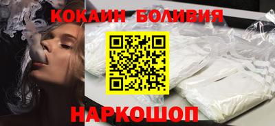 бутик Нарткала
