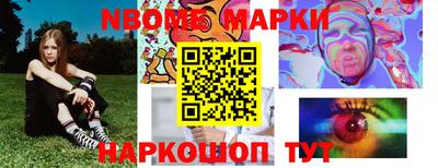 мдма Новокубанск