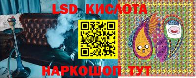 твердый Наро-Фоминск