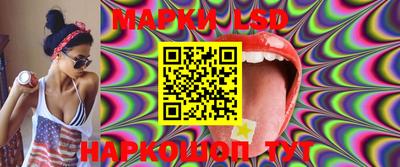 бутик Нарткала