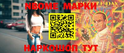 бутик Нарткала