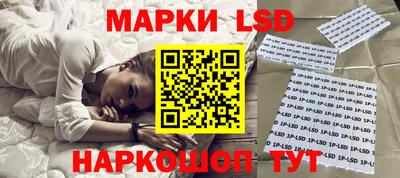 мдма Новокубанск