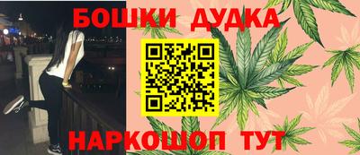 мдма Новокубанск