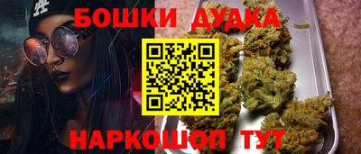 бутик Нарткала