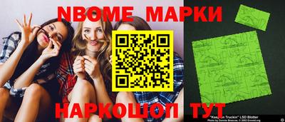 твердый Наро-Фоминск
