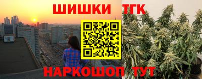 бутик Нарткала
