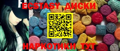 твердый Наро-Фоминск