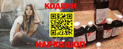 твердый Наро-Фоминск