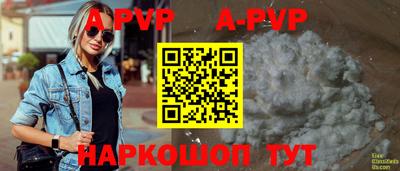 мдма Новокубанск