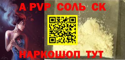 мдпв Новодвинск
