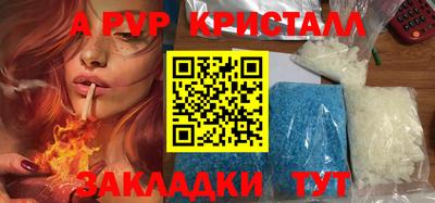 прущие крисы Новозыбков