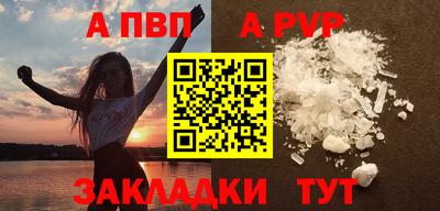 прущие крисы Новозыбков