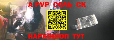 бутик Нарткала