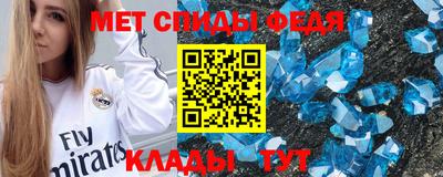 мдма Новокубанск