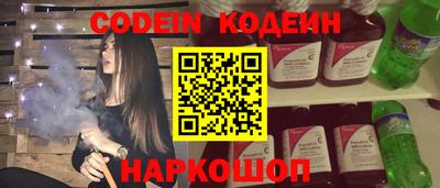 бутик Нарткала