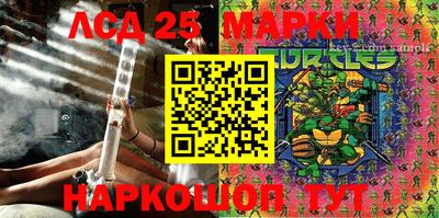бутик Нарткала
