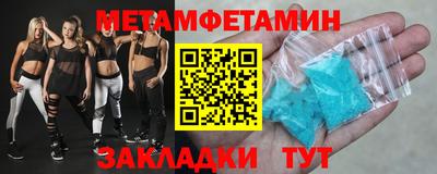 твердый Наро-Фоминск