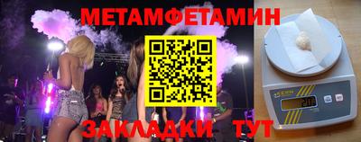 прущие крисы Новозыбков