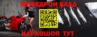 мдма Новокубанск