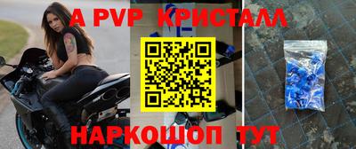 прущие крисы Новозыбков