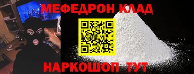 твердый Наро-Фоминск