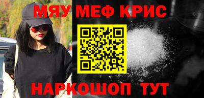 твердый Наро-Фоминск