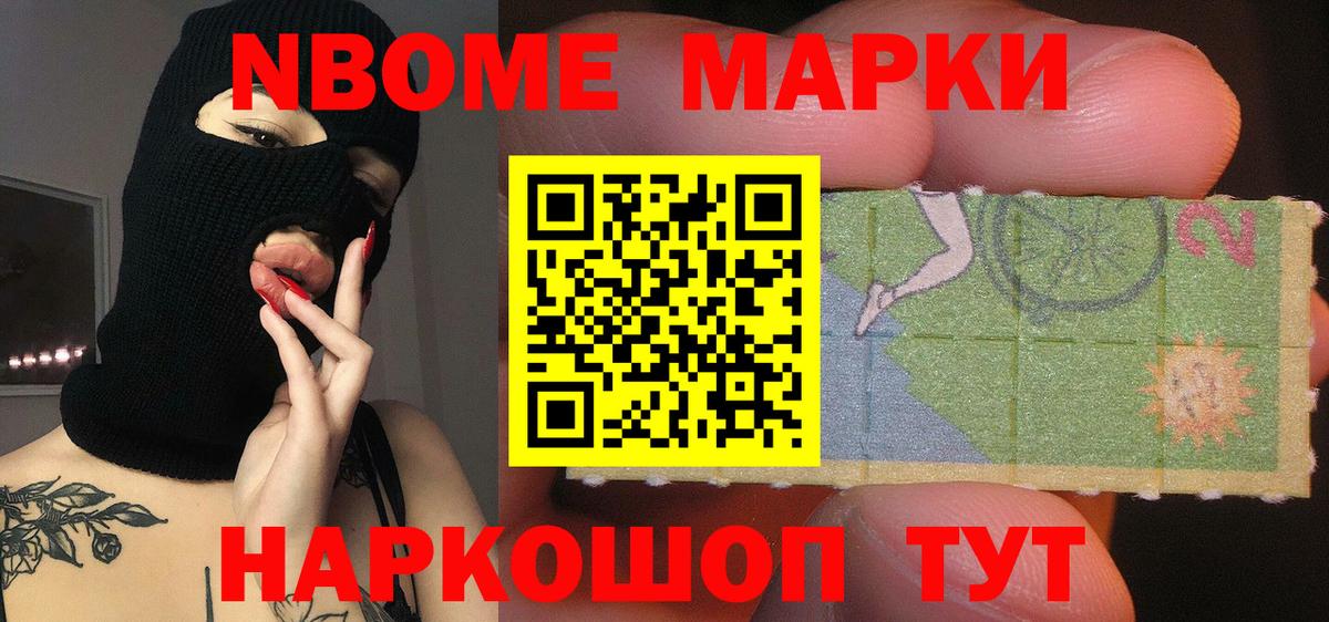 Фрязино  Вход с VPN  Гашиш  Лсд 25  НБОМе  Гашиш  Меф МЯУ МЯУ кристаллы  Кокаин 