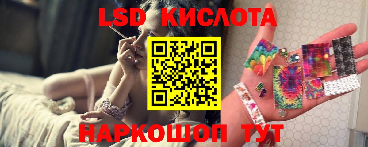 Лсд 25 экстази  Вход с VPN  Фрязино  ЛСД экстази ecstasy 