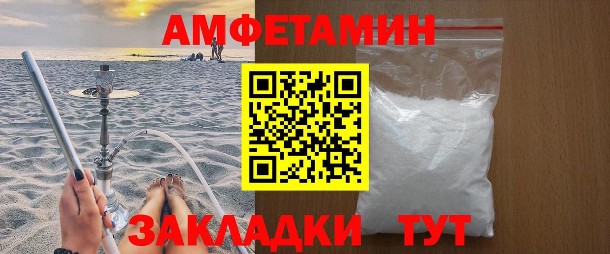 Метамфетамин Декстрометамфетамин 99.9% Фрязино