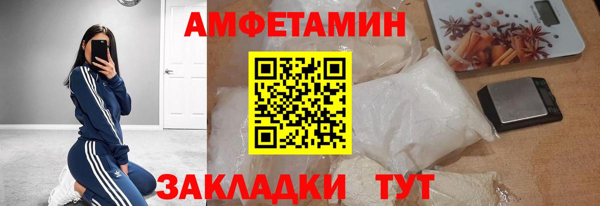 Первитин пудра  Вход с VPN  Фрязино 