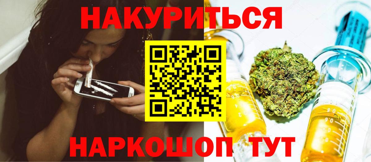 Фрязино  Марихуана THC 21%  Марихуана LSD WEED  Вход с VPN 